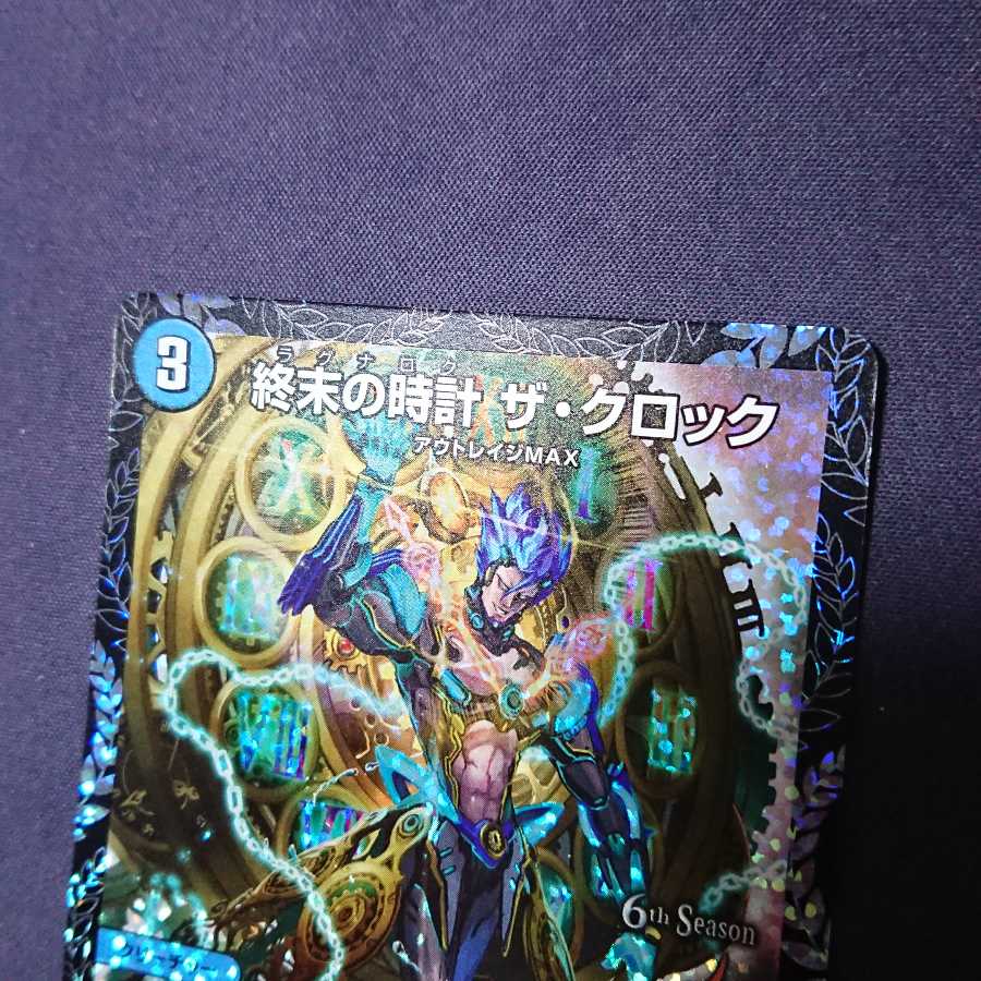 終末の時計 ザ・クロック CSプロモ