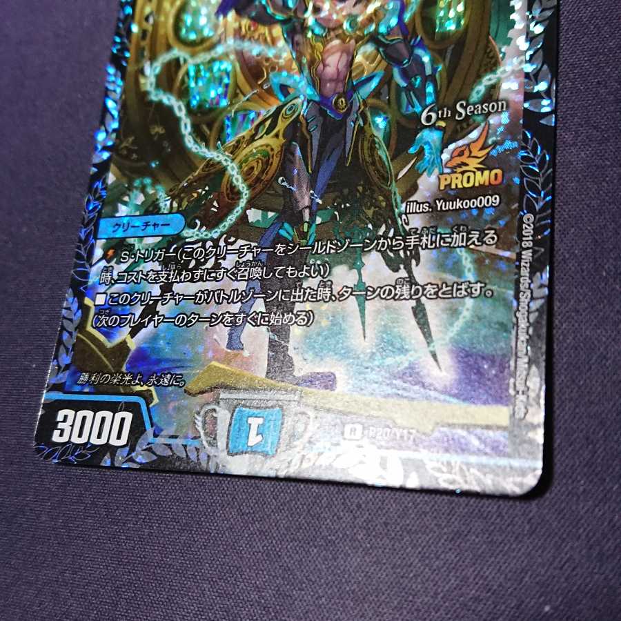 終末の時計 ザ・クロック CSプロモ