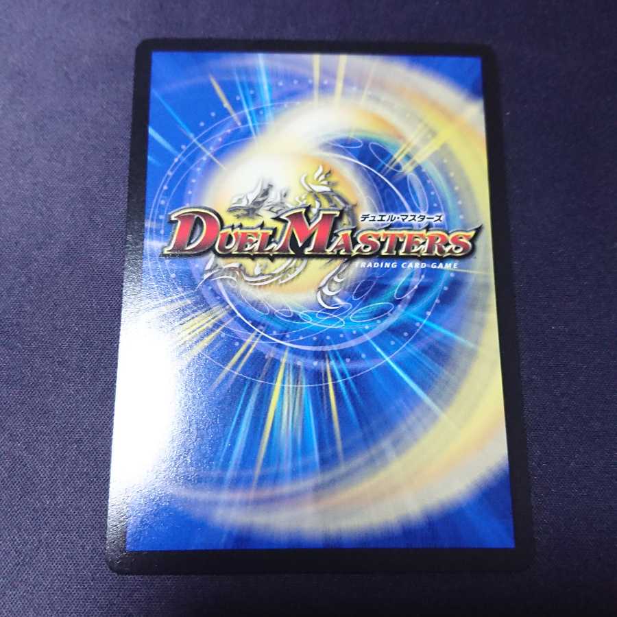 堕魔 ドゥポイズ CSプロモ