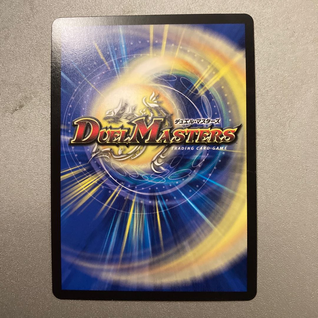 劇の根源 マクガフィン