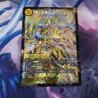 真聖教会エンドレスヘブン｜真・天命王ネバーエンド