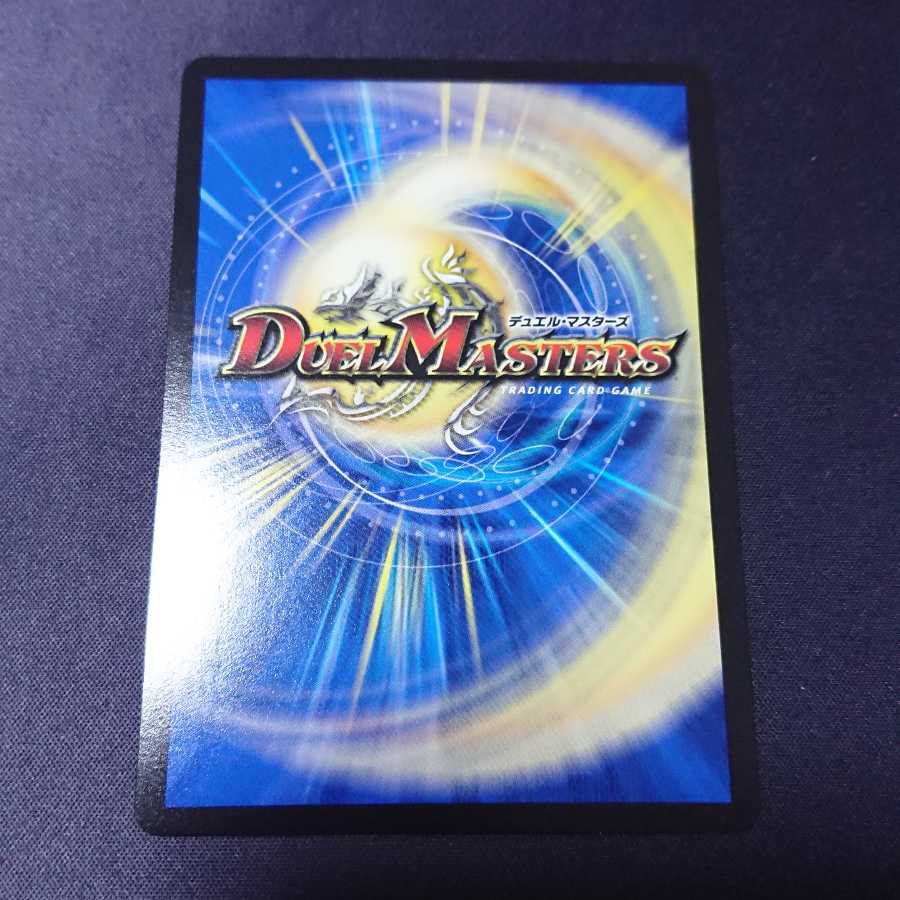 音奏 プーンギ CSプロモ