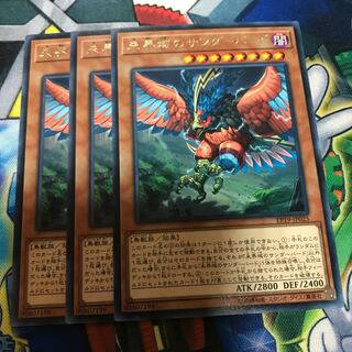 専用未界域のサンダーバード レア