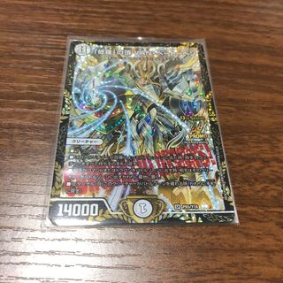 「修羅」の頂 VAN・ベートーベン