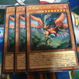 マドレース 未界域のサンダーバード レア