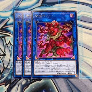 破械神アルバ レア