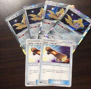 ジラーチ 4枚　エスケープボード2枚　セット　ねがいぼし