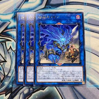 Unchained Soul of Rage Rare