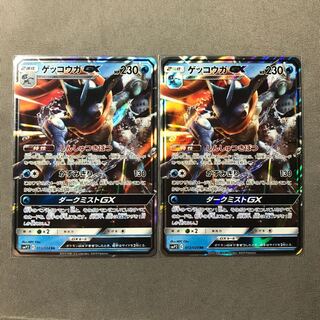 ゲッコウガGX RR 2枚 しんしゅつきぼつ