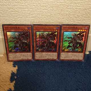 アルバスの落胤 シークレットレア、スーパー×２