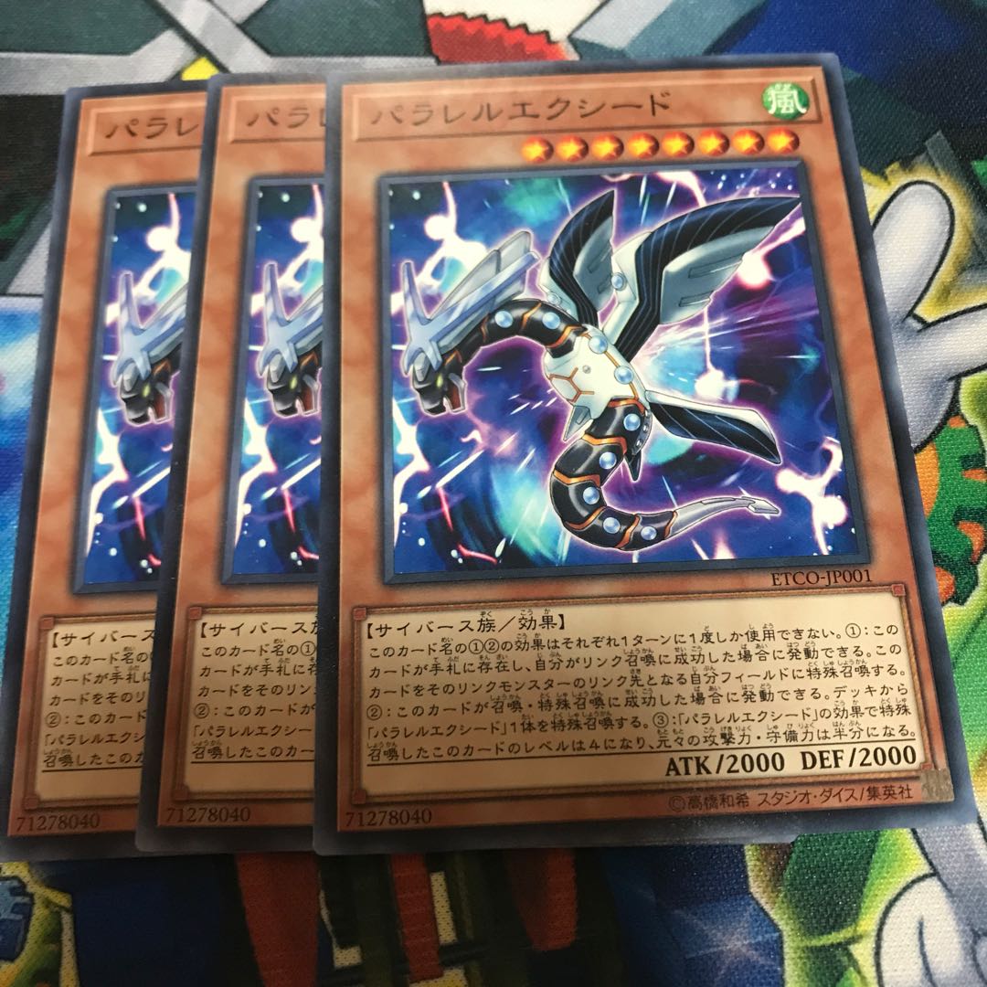 マドレース パラレルエクシード ノーマル