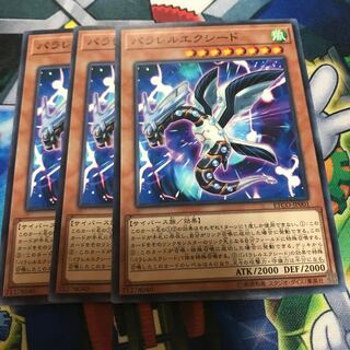 マドレース パラレルエクシード ノーマル