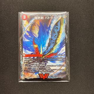 爆熱剣 バトライ刃｜爆熱天守 バトライ閣｜爆熱DX バトライ武神