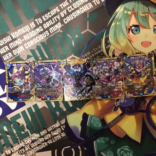 ∞龍 ゲンムエンペラー SE