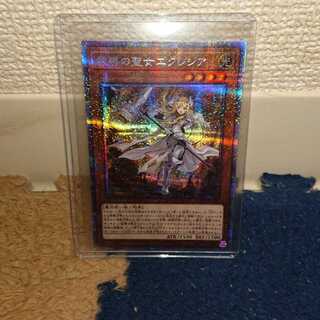 教導の聖女エクレシア プリズマティックシークレットレア