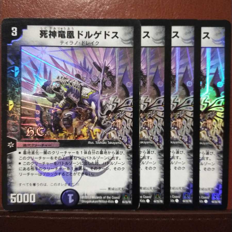 Set Discount Death Dragon Phoenix Dorgeddos