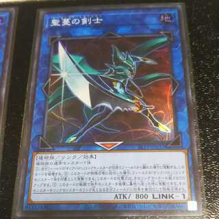 聖蔓の剣士スーパーレア  聖天樹の大母神ウルトラレア 2枚セット