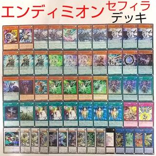 【遊戯王 デッキ】幻獣機オライオン 智天の神星龍 水晶機巧ハリファイバー