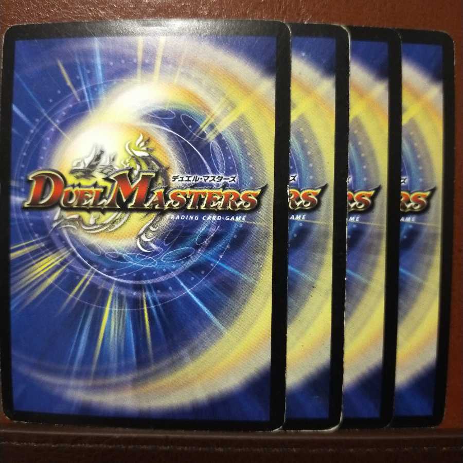 セット割引 死神竜凰ドルゲドス