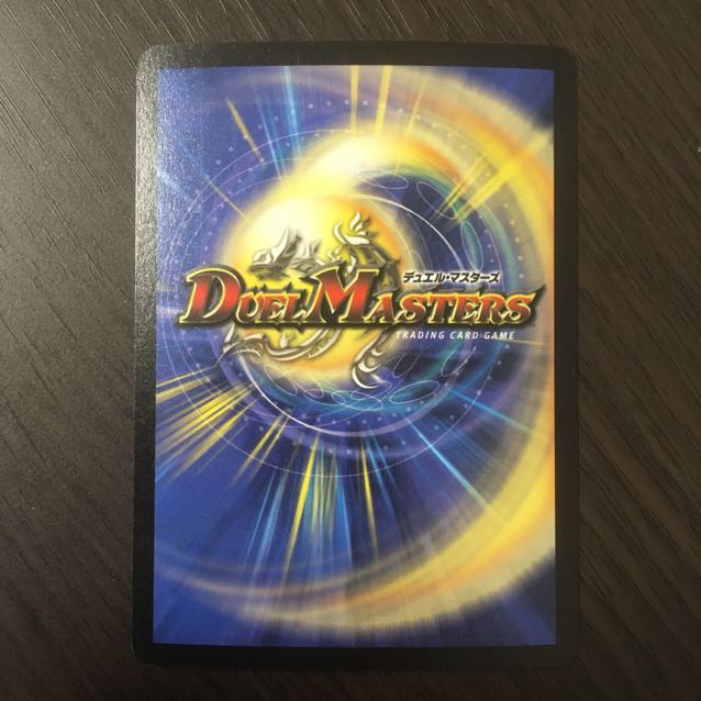 【美品】超神龍バイラス・ゲイル　初期