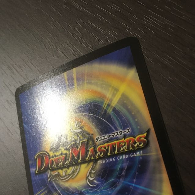 【美品】超神龍バイラス・ゲイル　初期