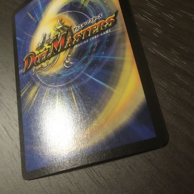 【美品】超神龍バイラス・ゲイル　初期