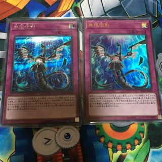 マドレース 無限泡影 シークレットレア他