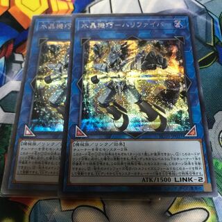 マドレース 水晶機巧-ハリファイバー シークレットレア