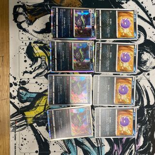 ガラルマタドガス R