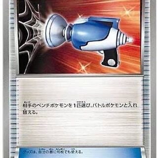 ポケモンキャッチャー