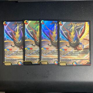 エヴォ・ルピア4枚