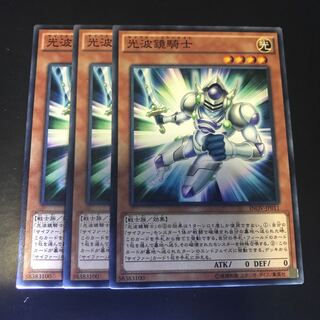 光波鏡騎士 ノーマル