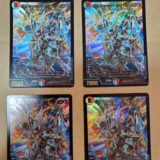 ボルシャック・サイバーエクス