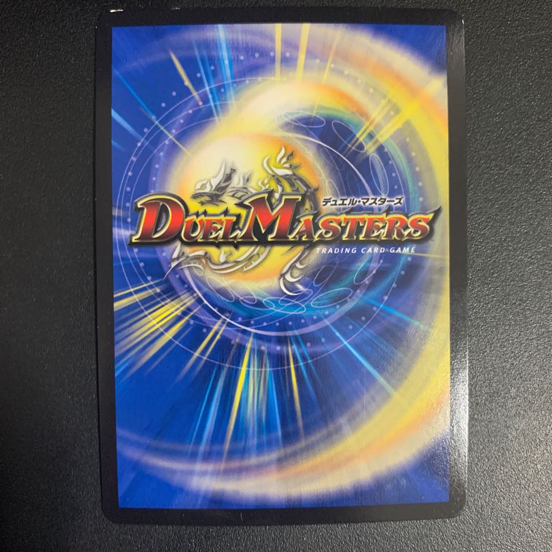 偽りの王 ヴィルヘルム(ウルトラゴールデンカード仕様)