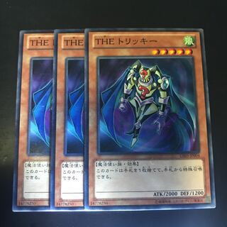 THE トリッキー 1枚