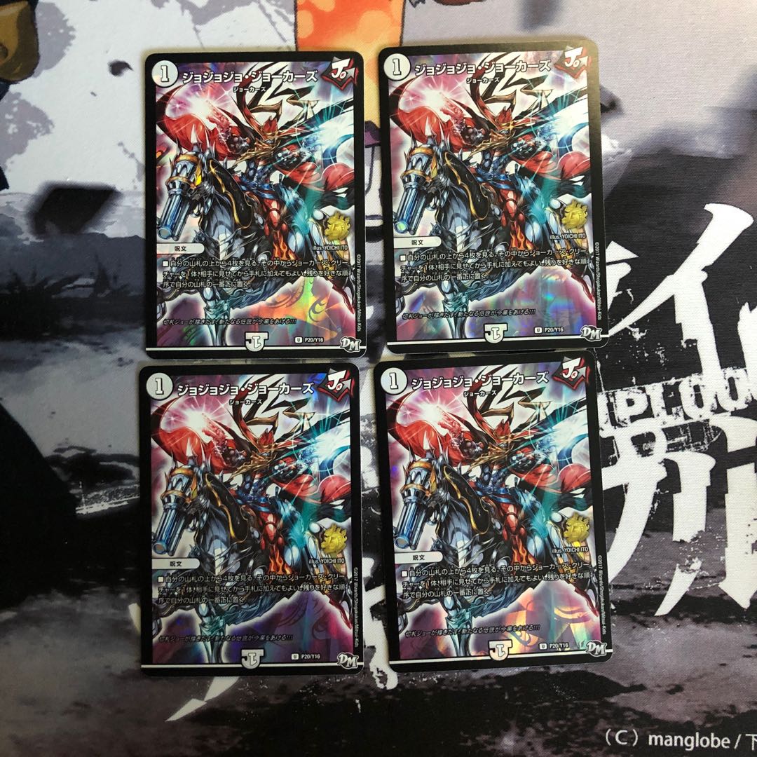 まるろ様専用　20日まで　ジョジョジョジョーカーズ　プロモ