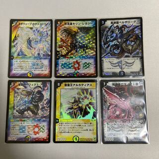 【2枚目有】旧枠 デュエマ セット バラ売り可