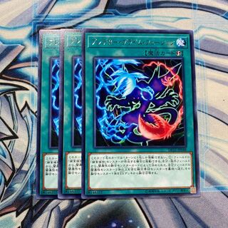 プレデター・プライム・フュージョン レア