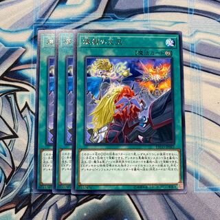 煉獄の災天 レア