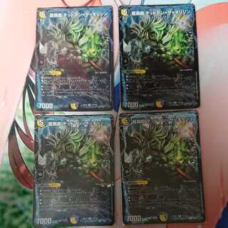 龍覇龍 デッドマン=ザ=オリジン 4枚