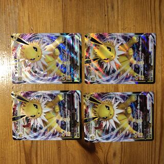 サンダースVMAX 4枚 4枚