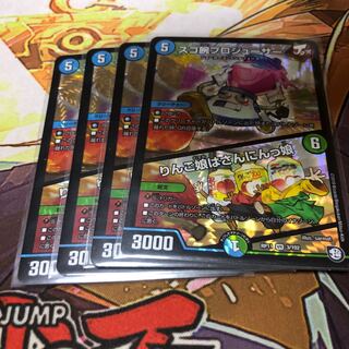 スゴ腕プロジューサー｜りんご娘はさんにんっ娘