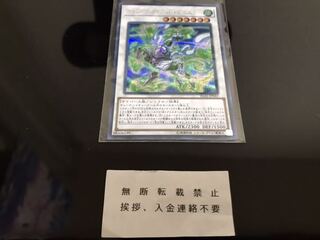 ウィンドペガサス@イグニスター シークレット