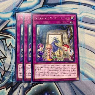 ウィッチクラフト・パトローナス レア