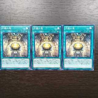 ツバメ様専用　セット