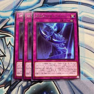 碑像の天使-アズルーン レア