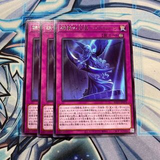 碑像の天使-アズルーン レア