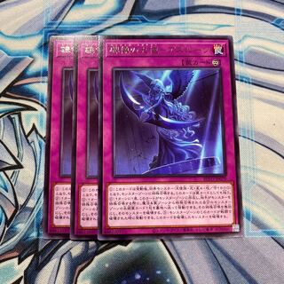 碑像の天使-アズルーン レア