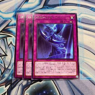 碑像の天使-アズルーン レア