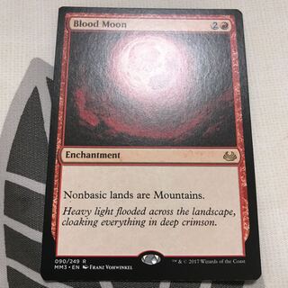 血染めの月 英語版